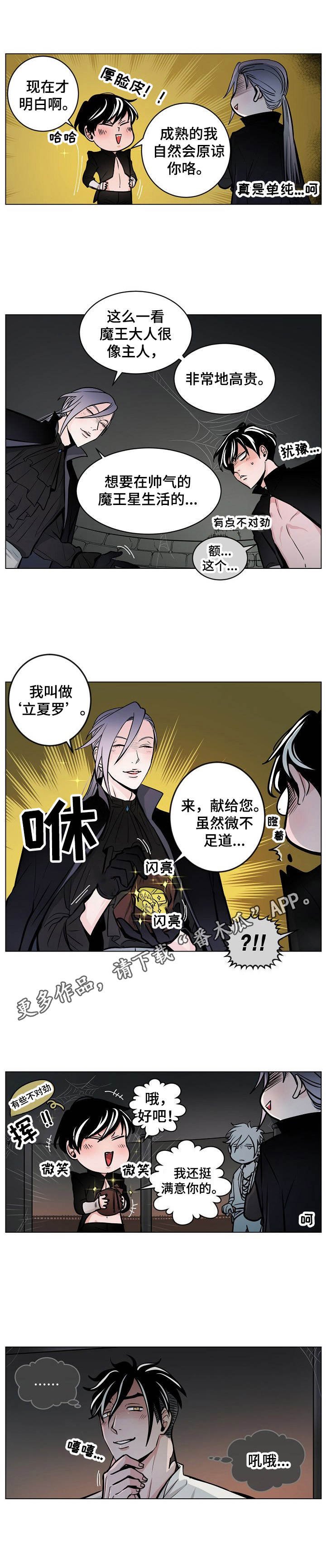 第15章：追上门