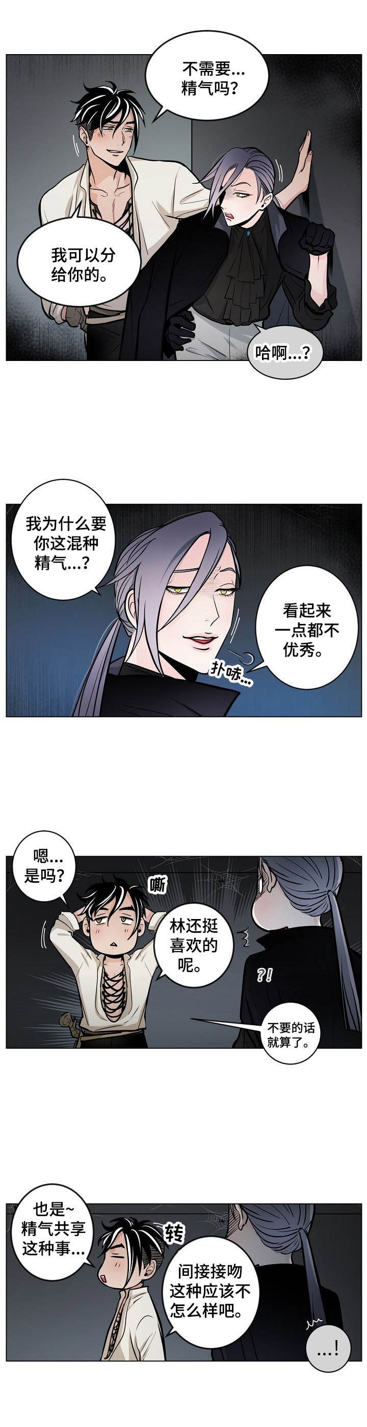 第16章： 食物