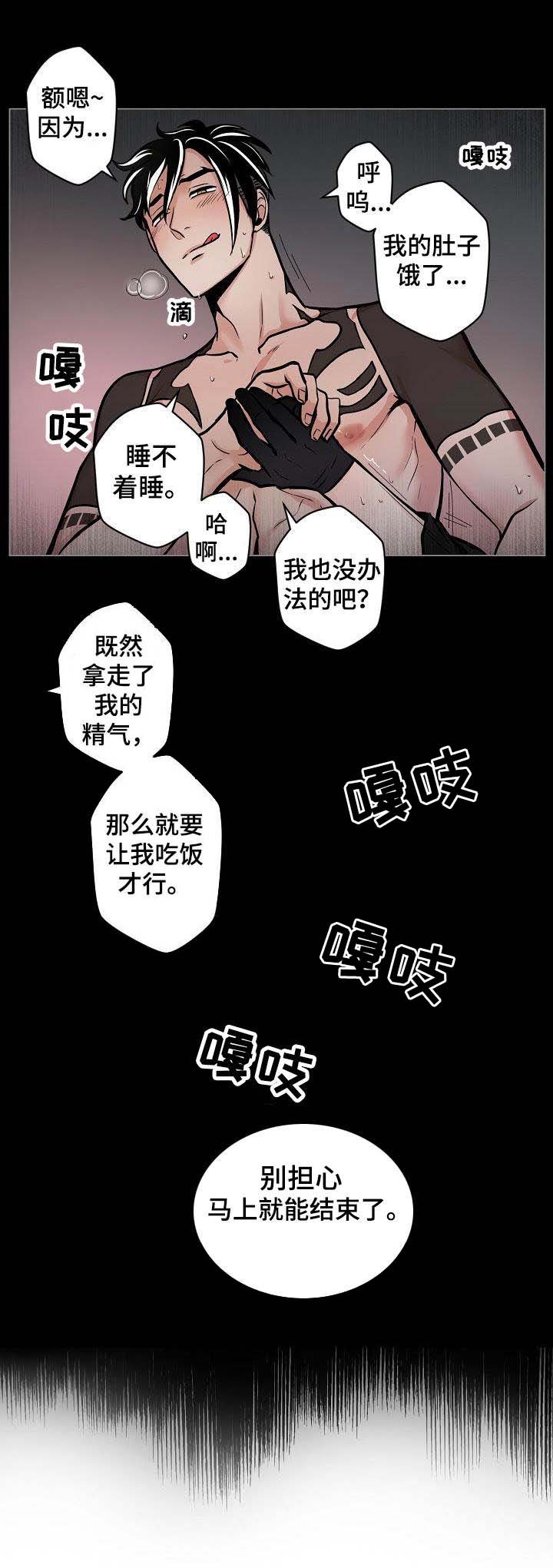 第16章： 食物