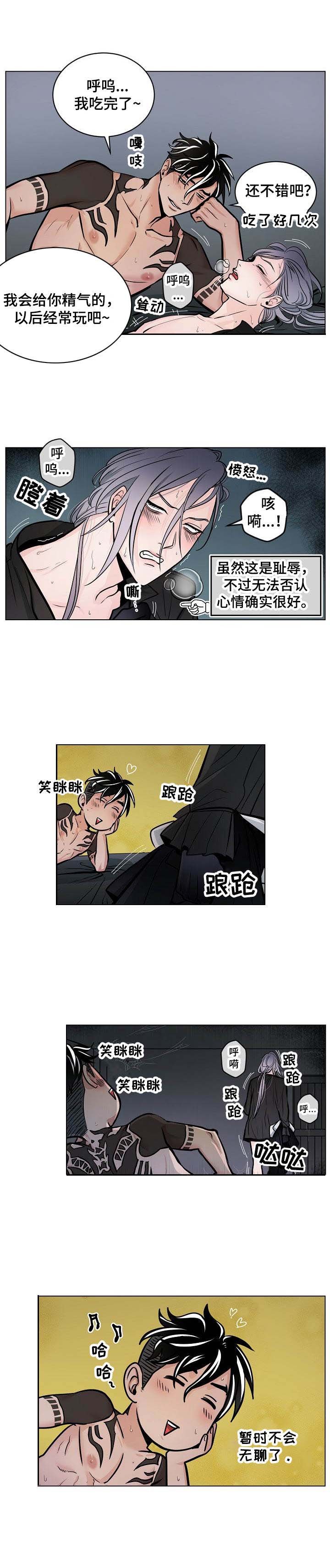第16章： 食物