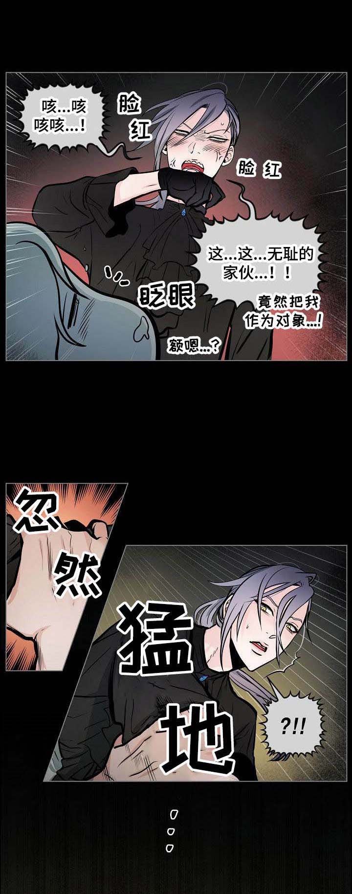 第16章： 食物