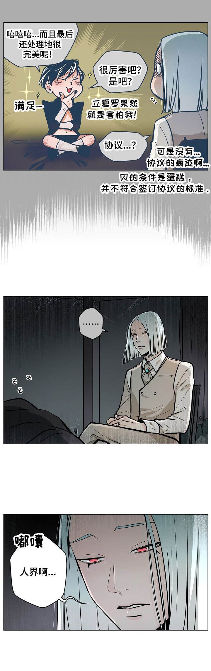 第17章：保姆