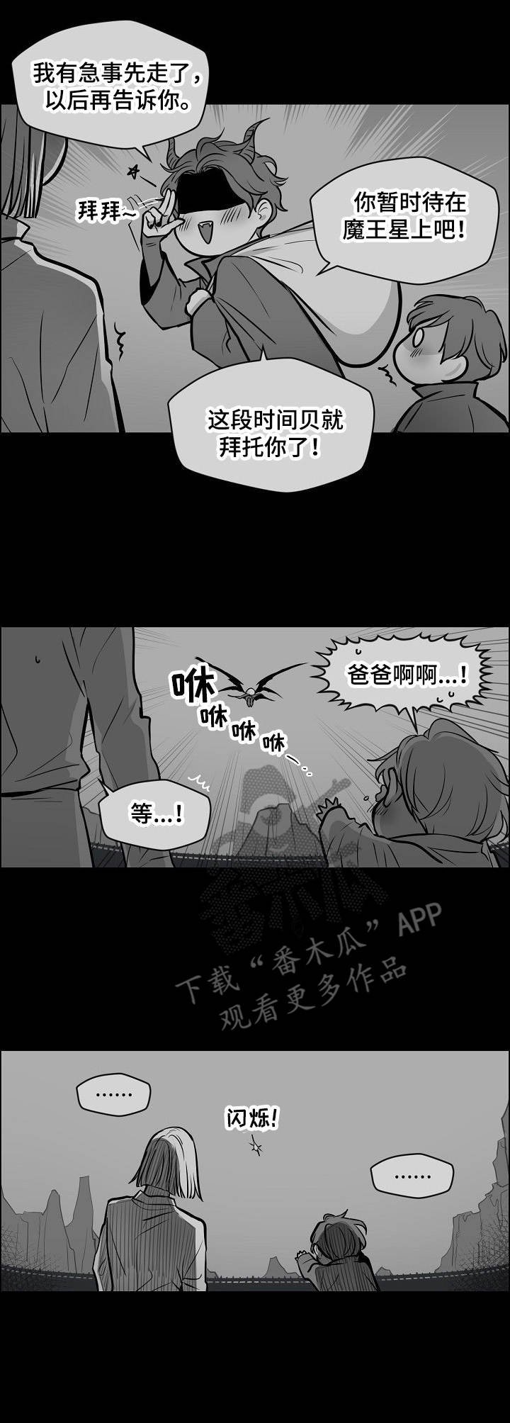 第17章：保姆