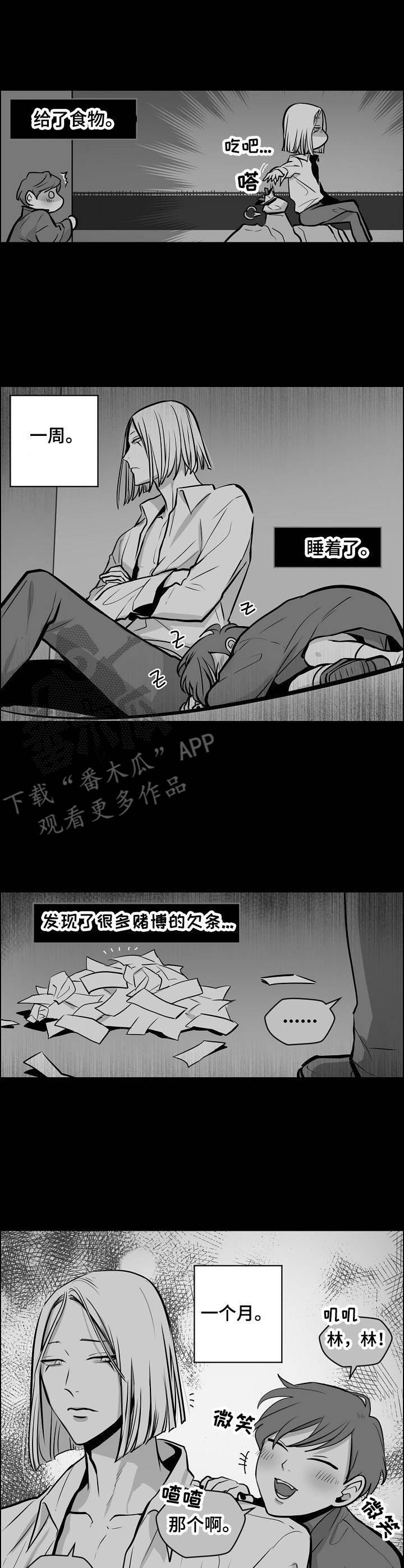 第17章：保姆