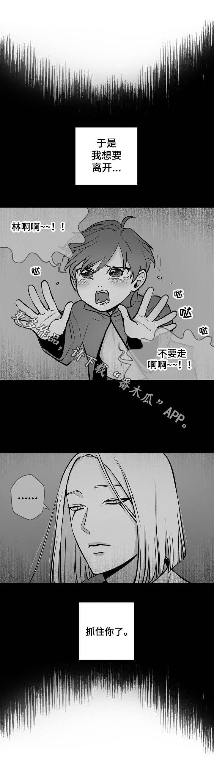 第17章：保姆