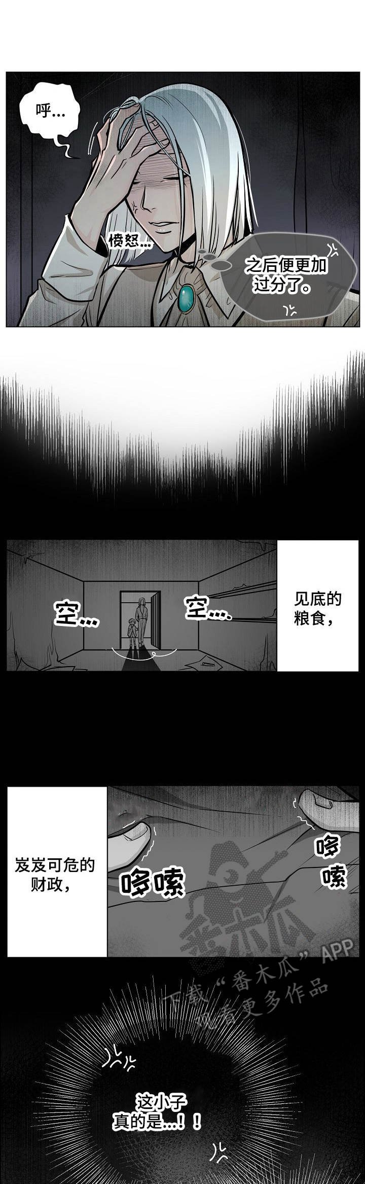 第18章：变化