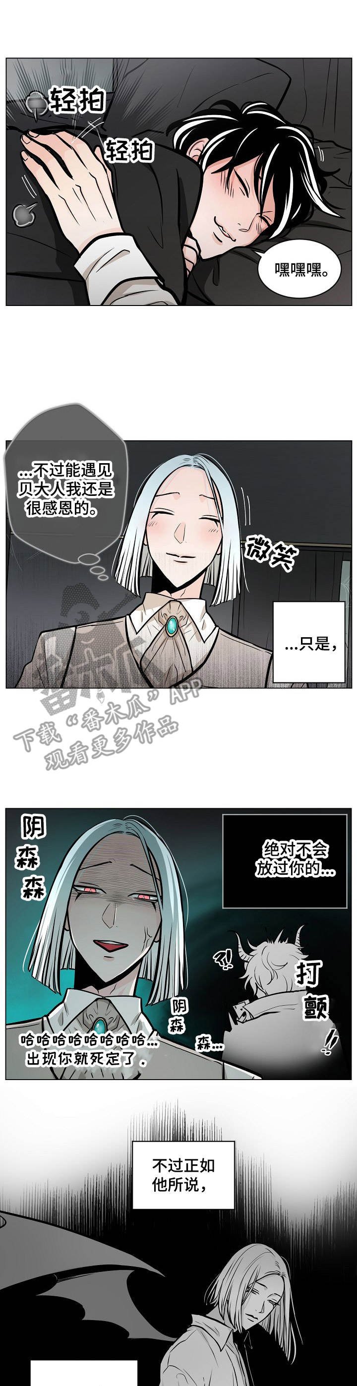 第18章：变化