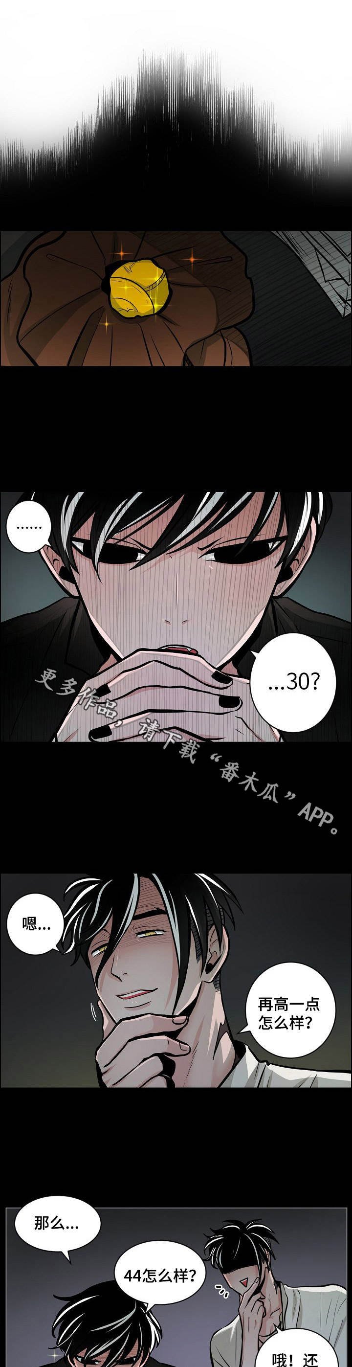 第18章：变化