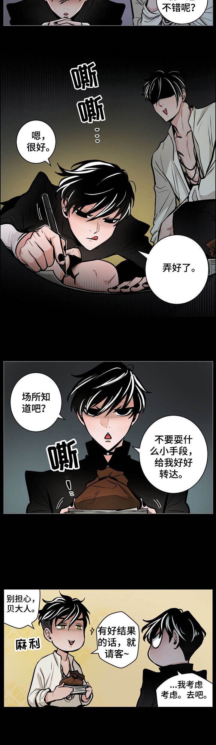 第18章：变化
