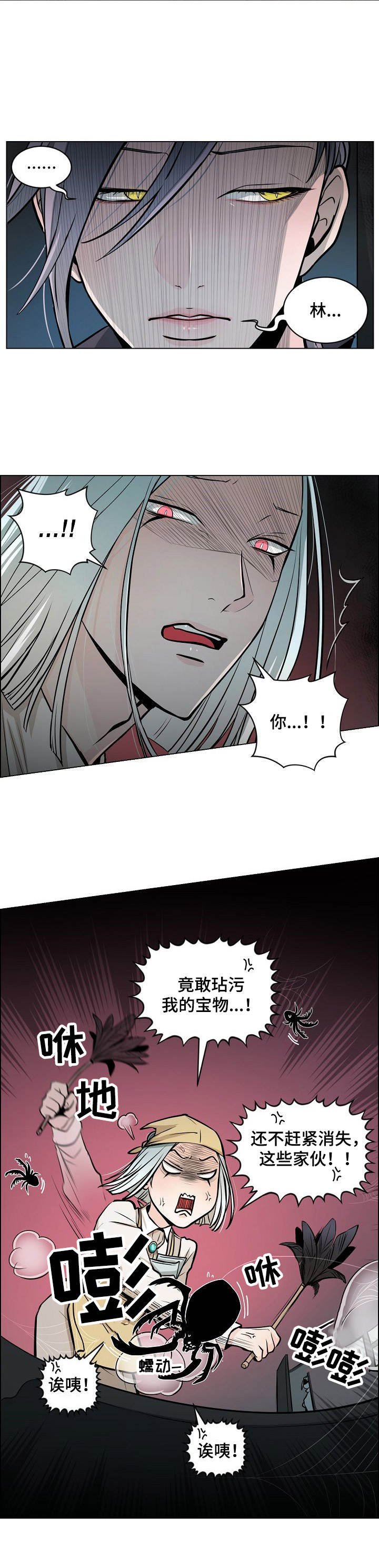 第18章：变化