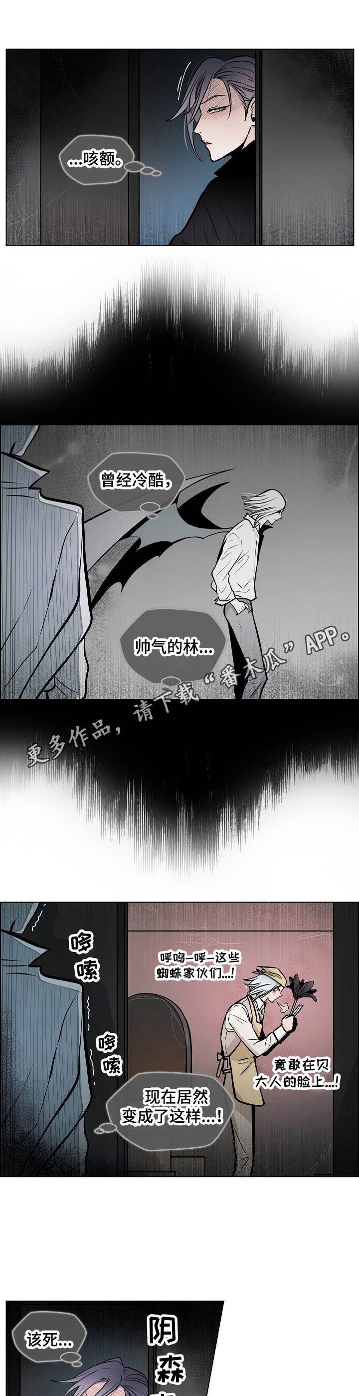 第18章：变化
