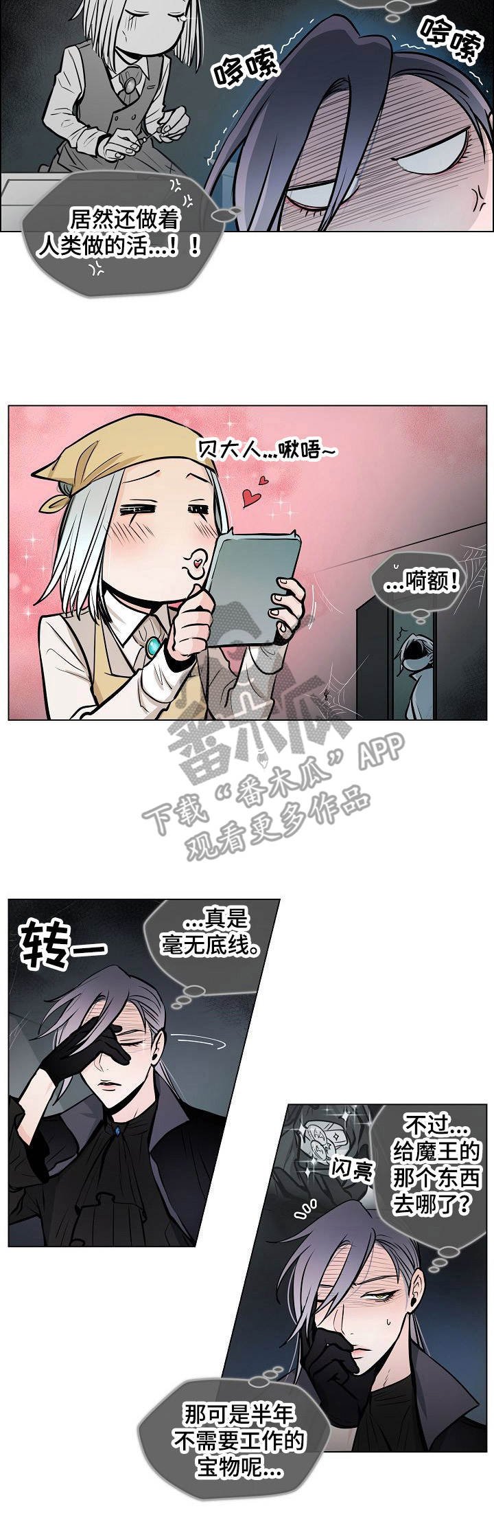 第18章：变化