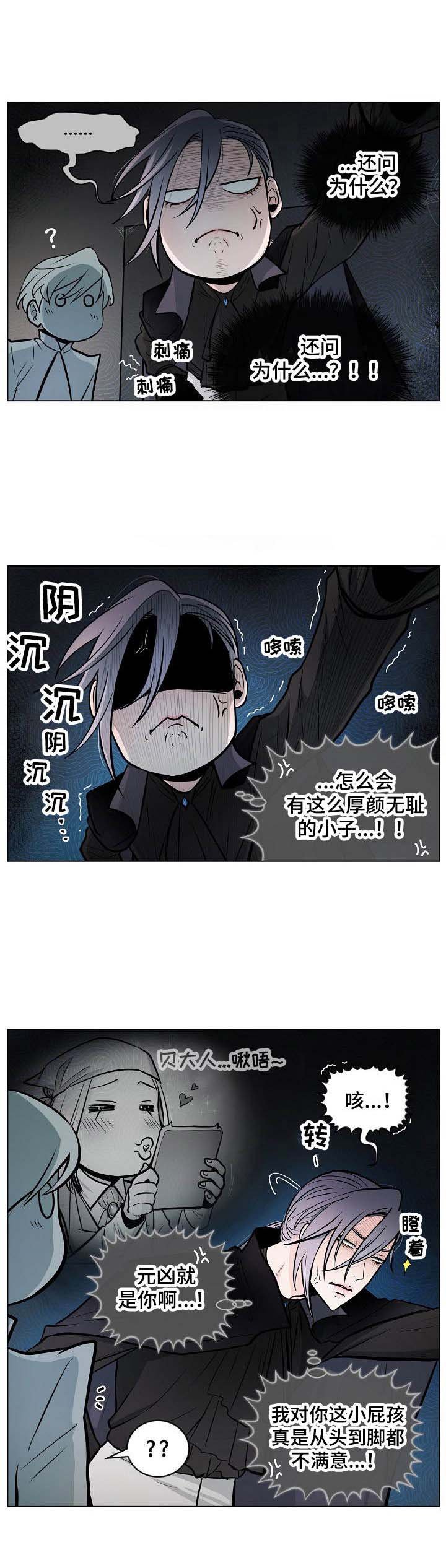 第19章：激将法