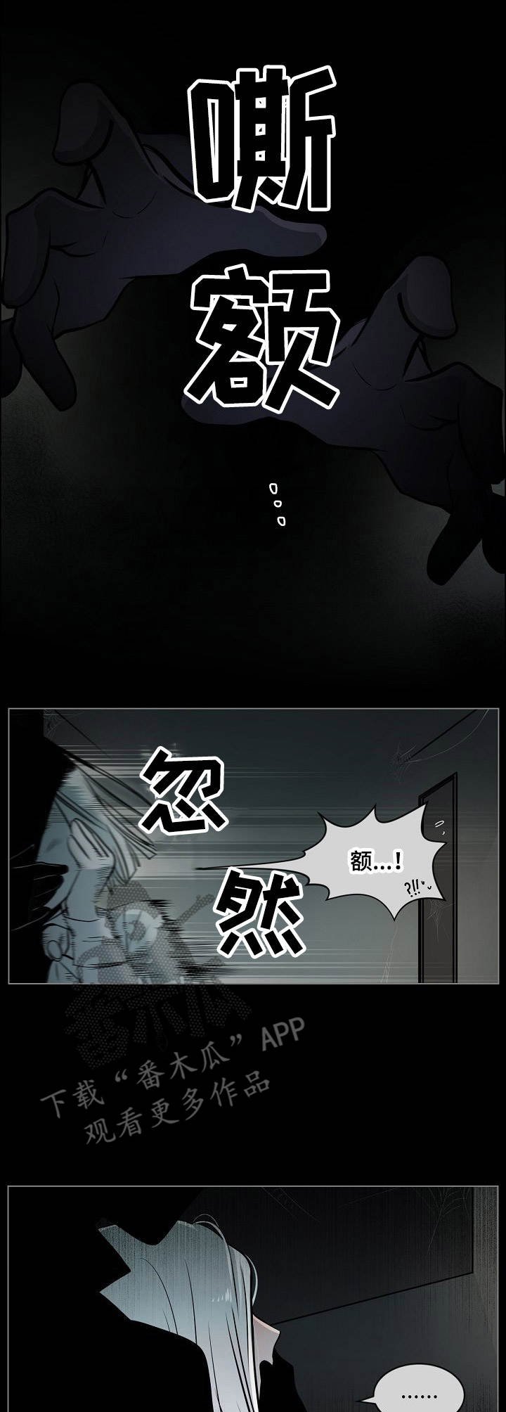 第19章：激将法