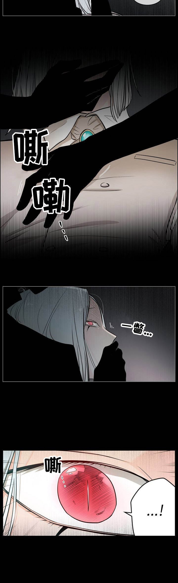 第19章：激将法