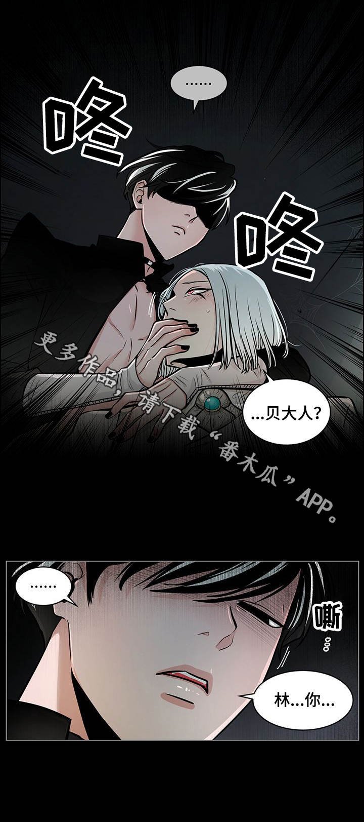 第19章：激将法