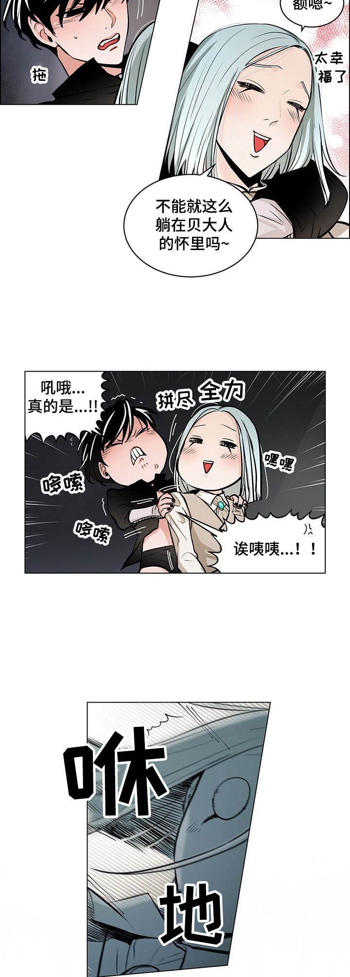 第20章：诱惑