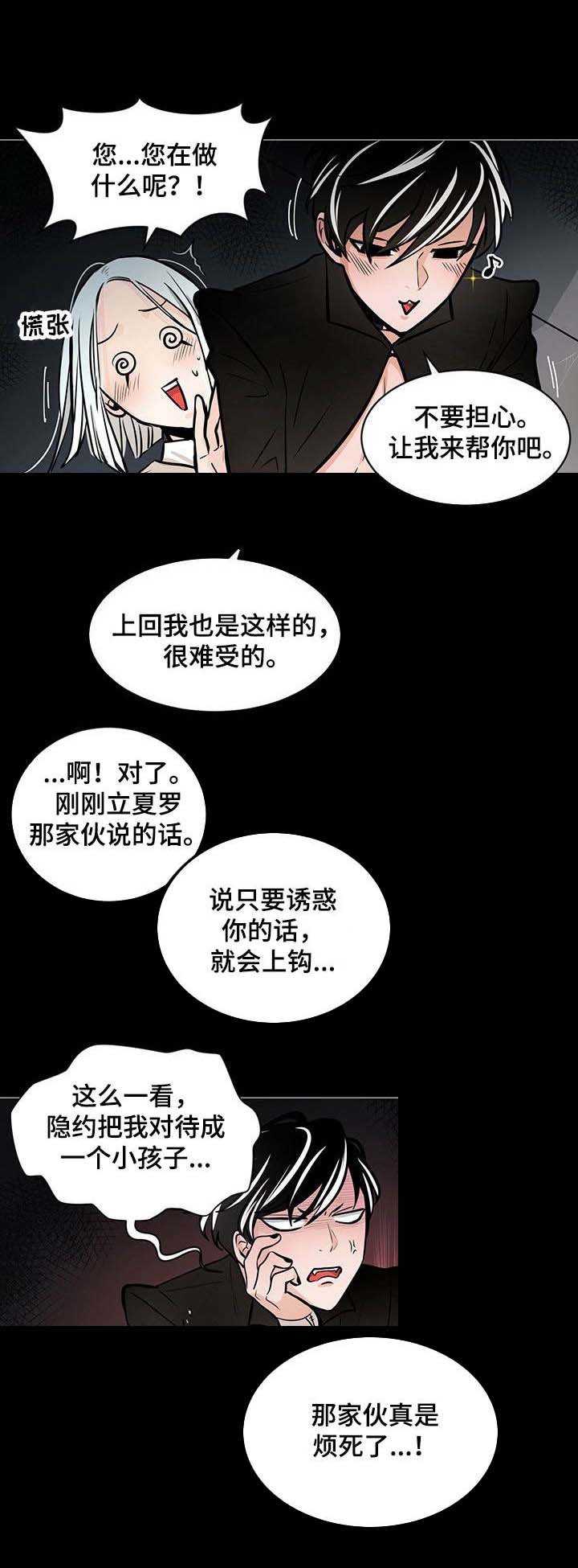 第21章：没中奖