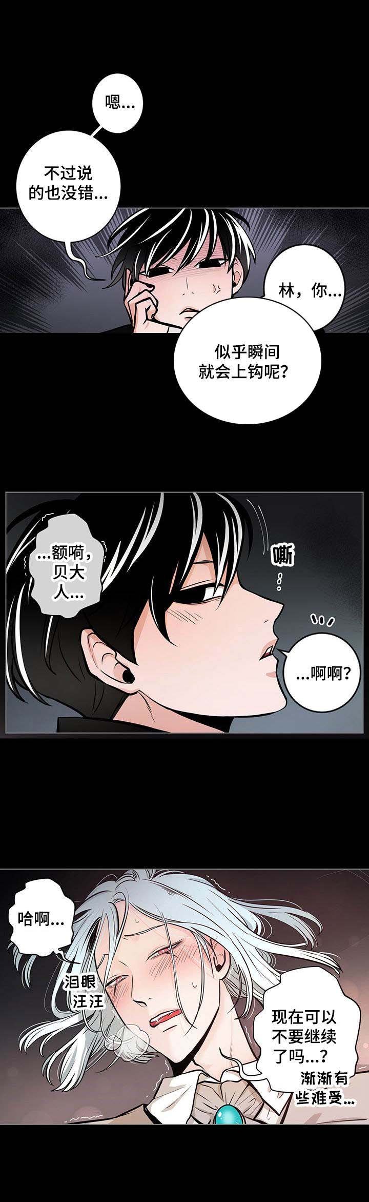 第21章：没中奖