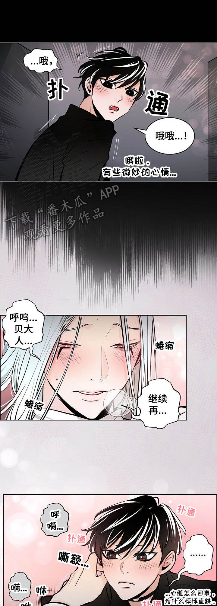 第21章：没中奖