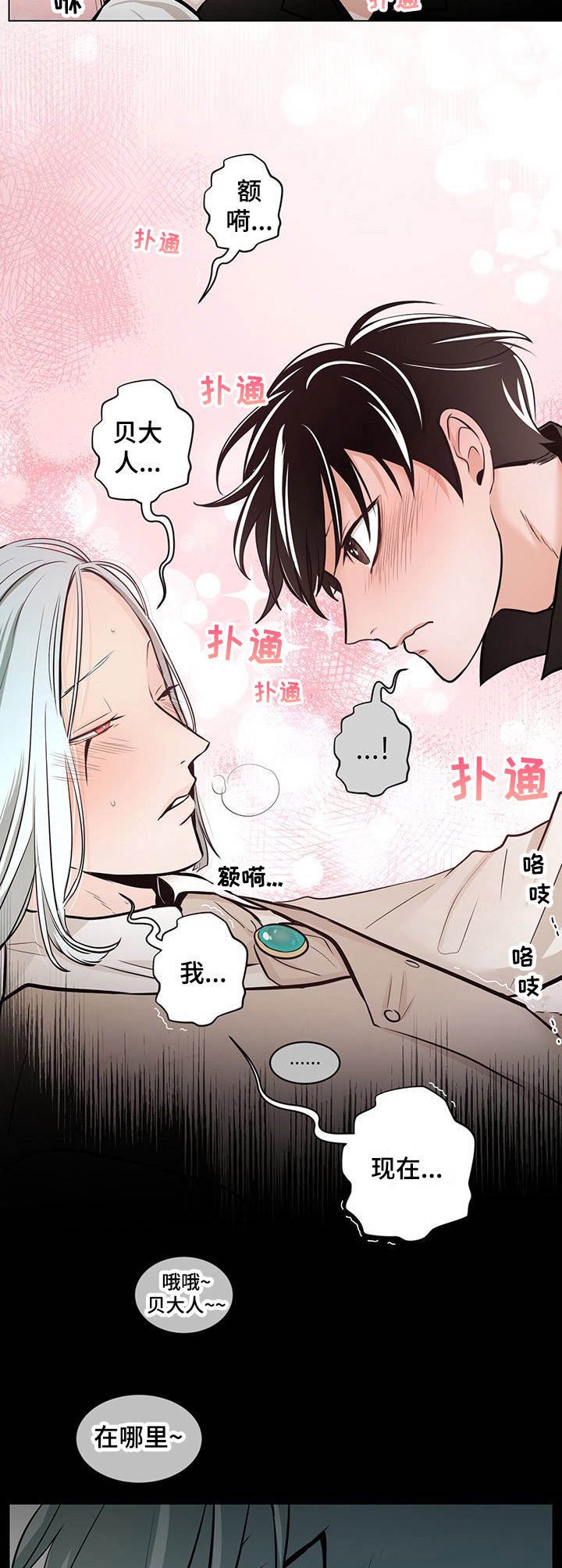 第21章：没中奖