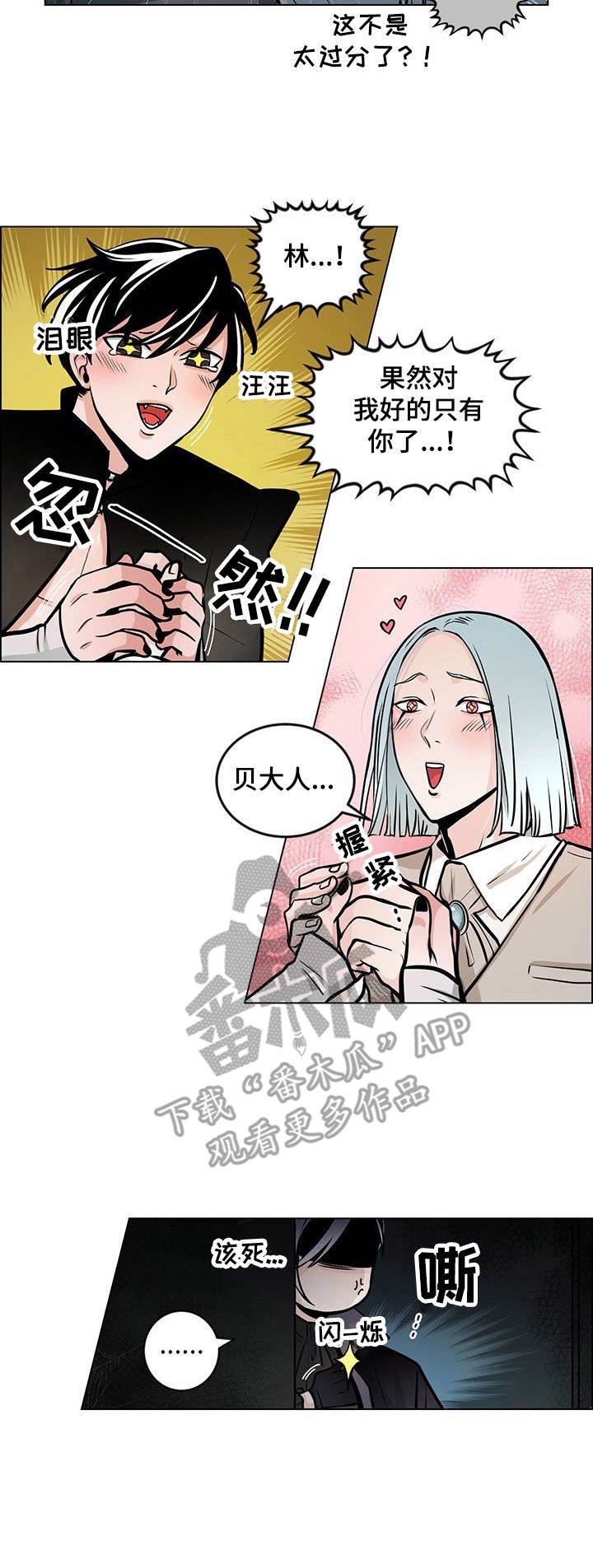 第21章：没中奖