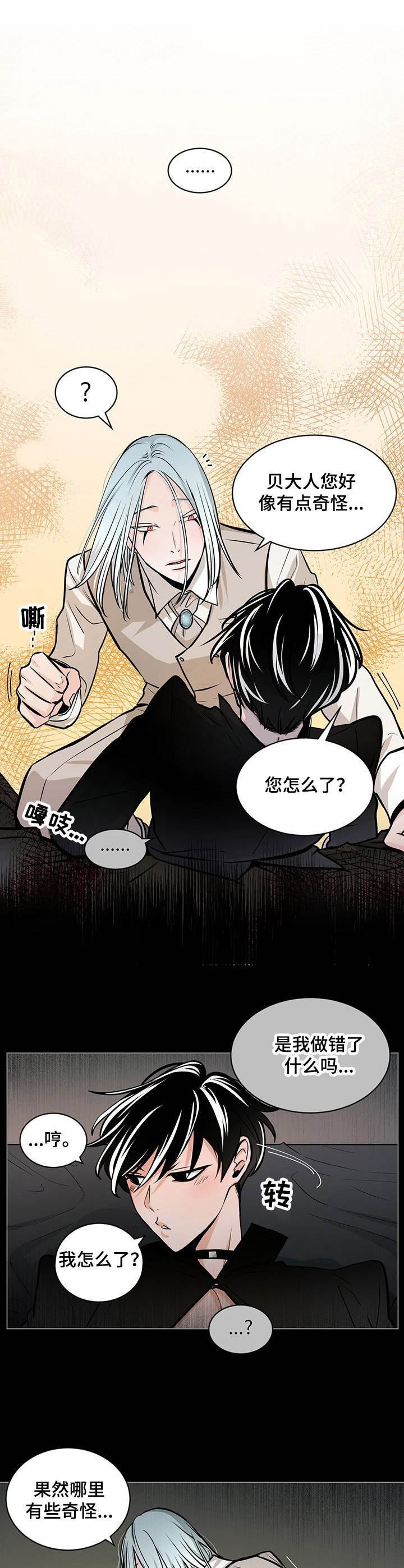第22章：银币