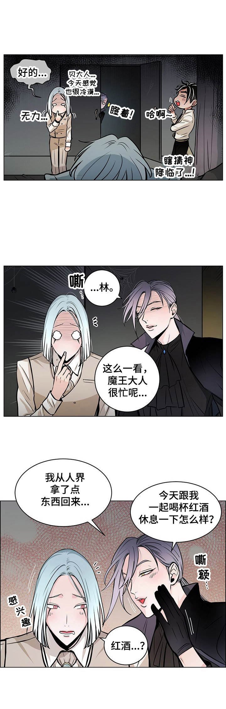 第22章：银币