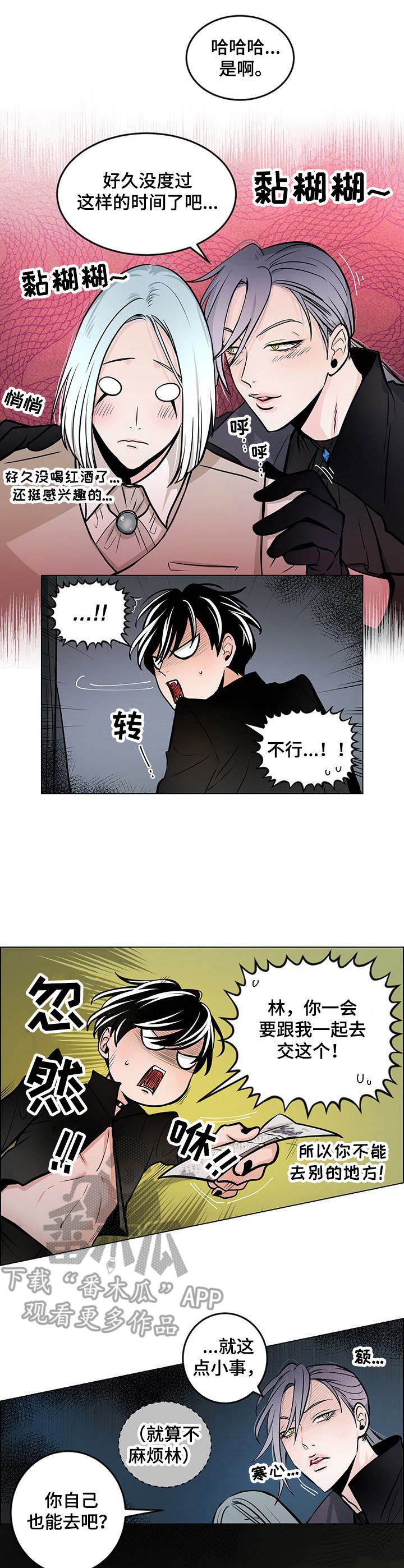 第22章：银币