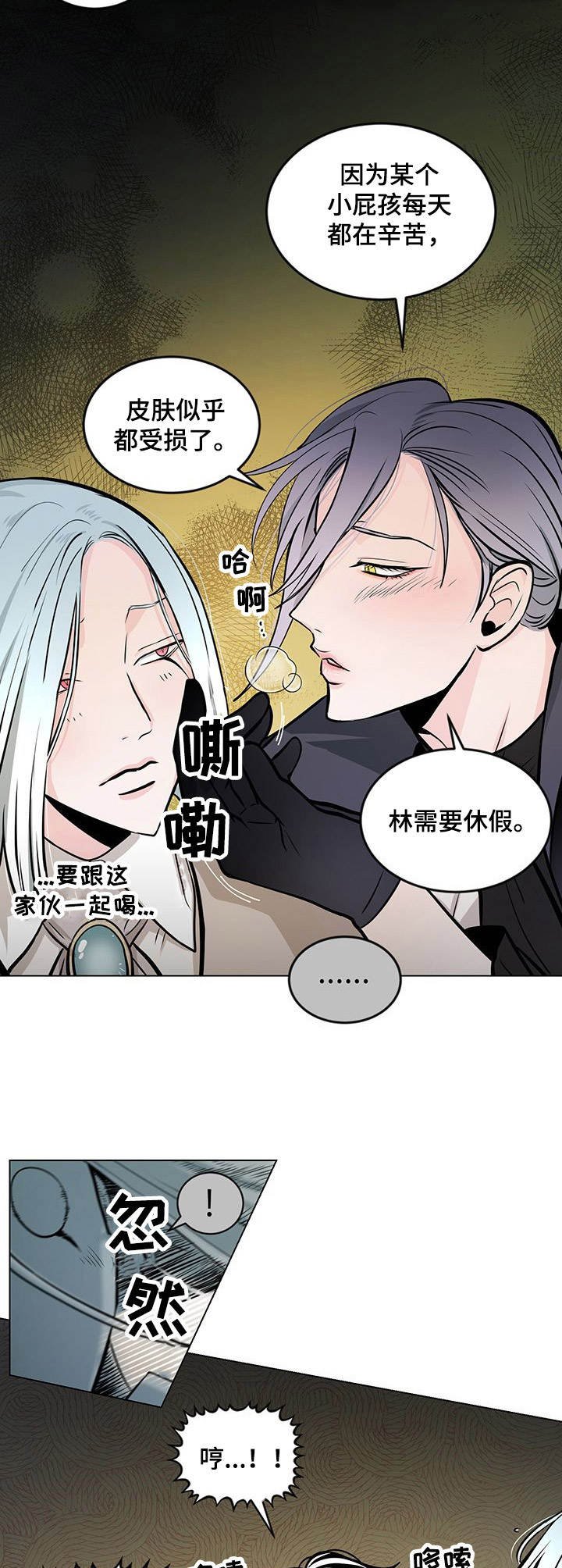 第22章：银币