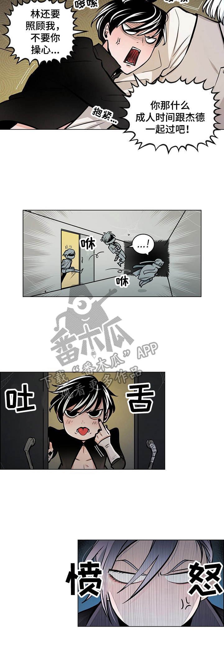 第22章：银币