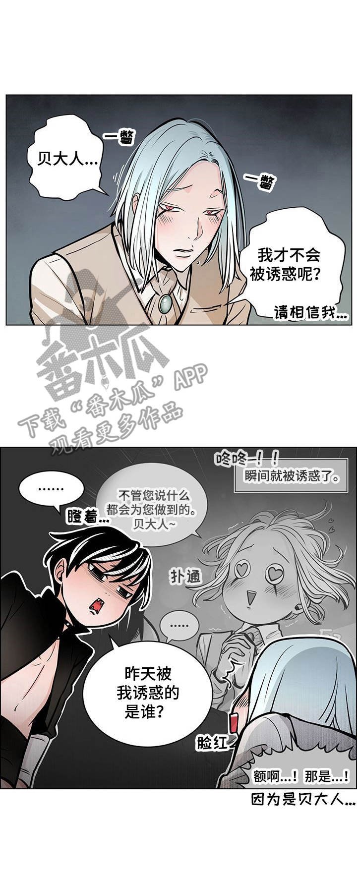第23章：心情差