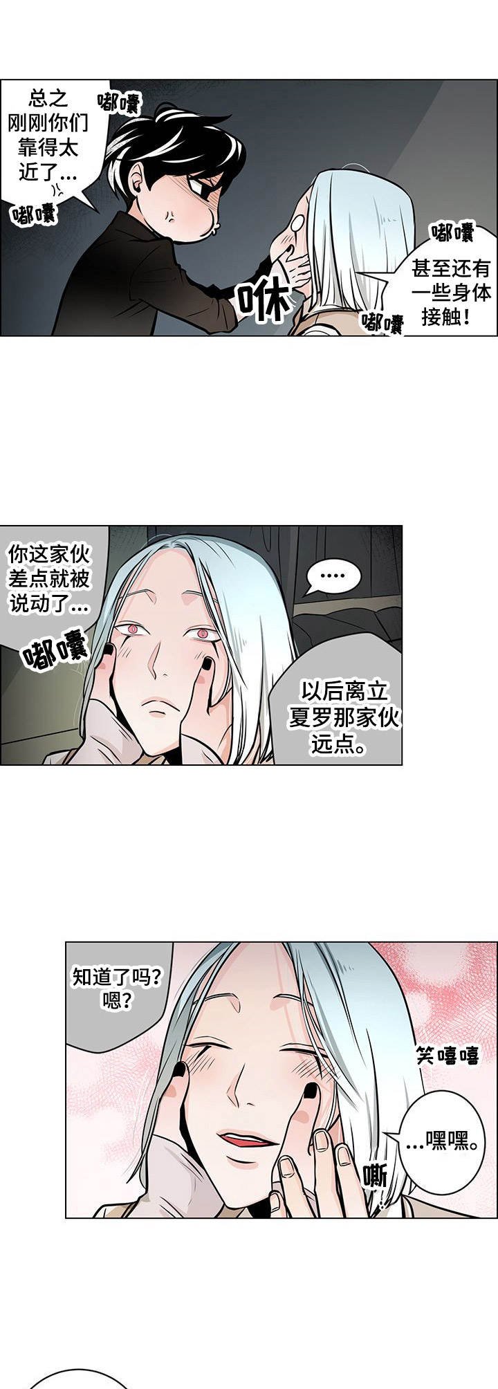 第23章：心情差