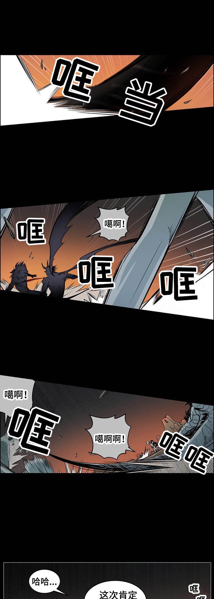 第23章：心情差