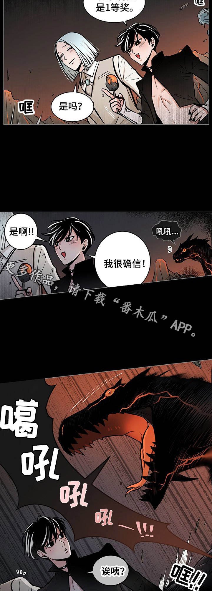 第23章：心情差