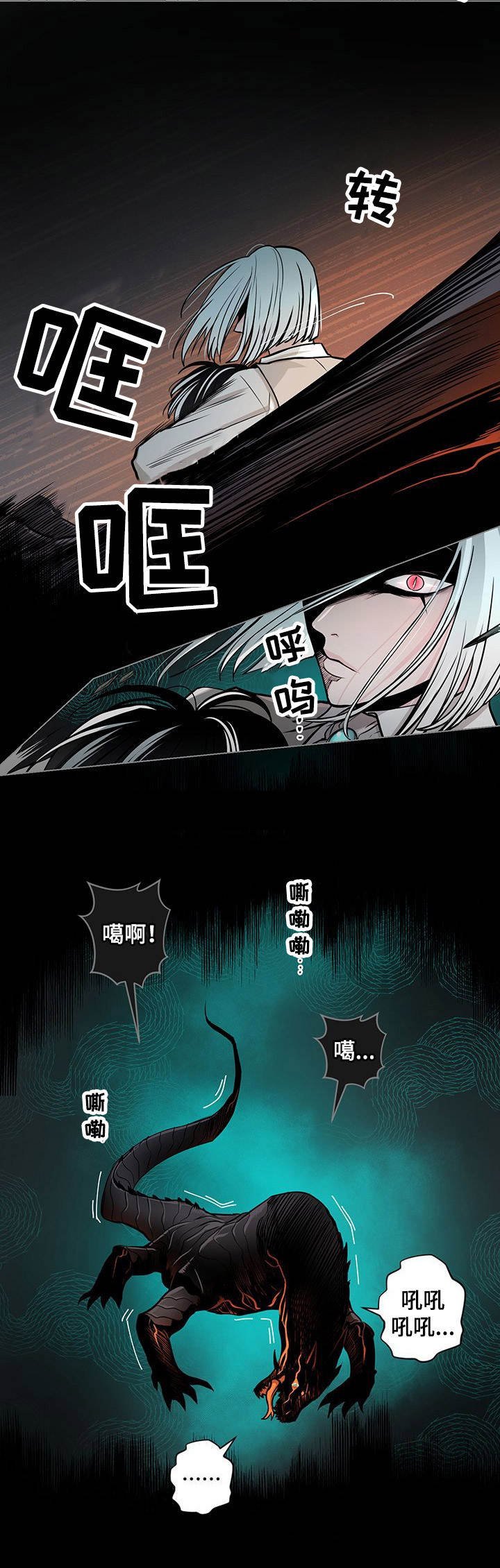 第23章：心情差
