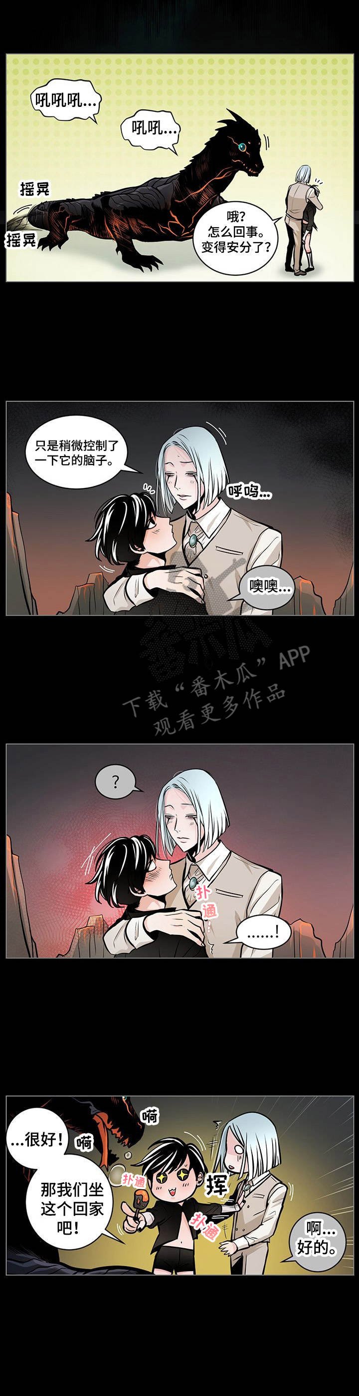 第23章：心情差