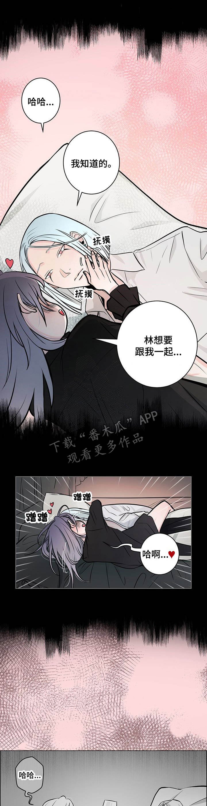 第23章：心情差