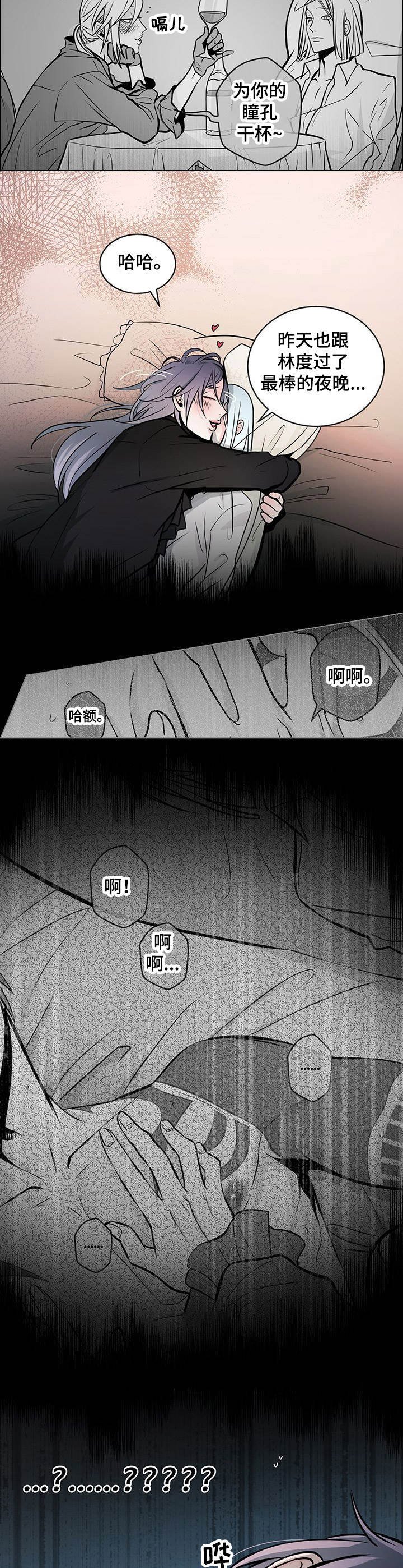 第23章：心情差