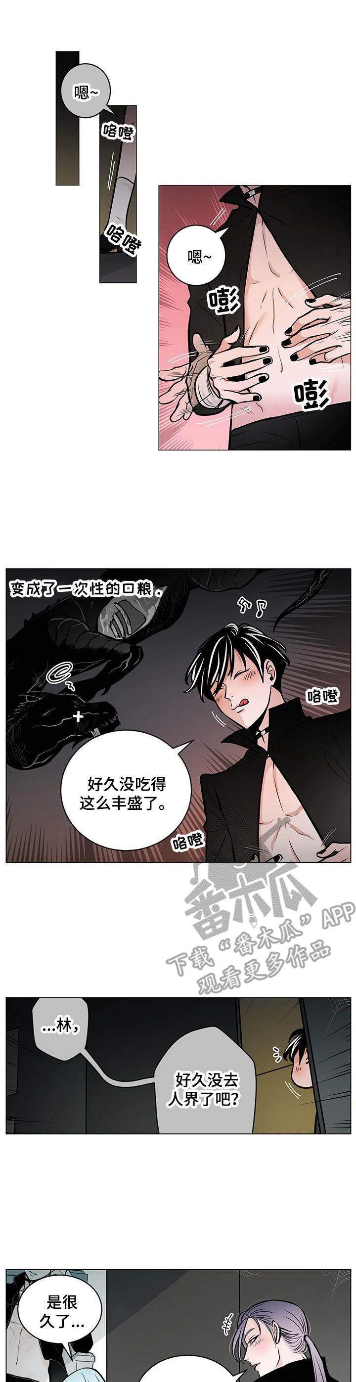 第25章：劝说
