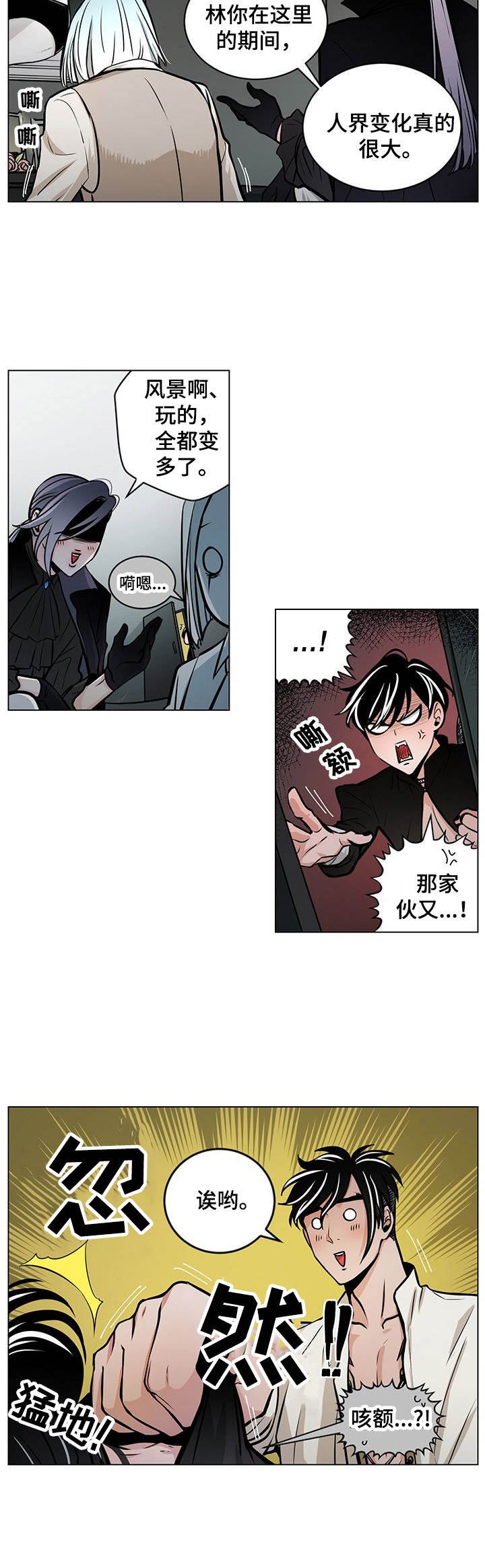 第25章：劝说