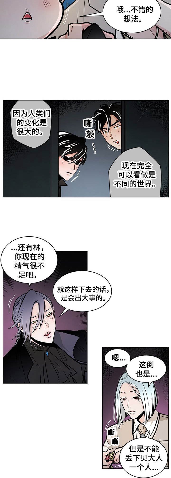 第25章：劝说