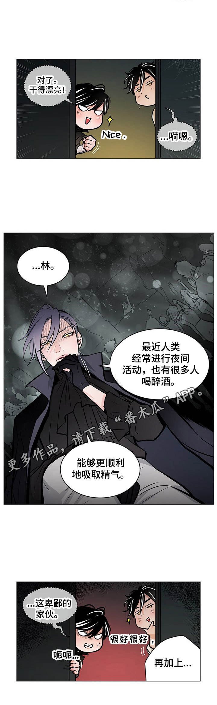第25章：劝说