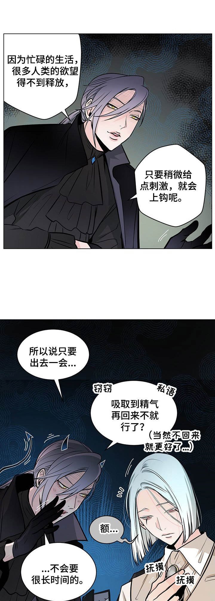 第25章：劝说