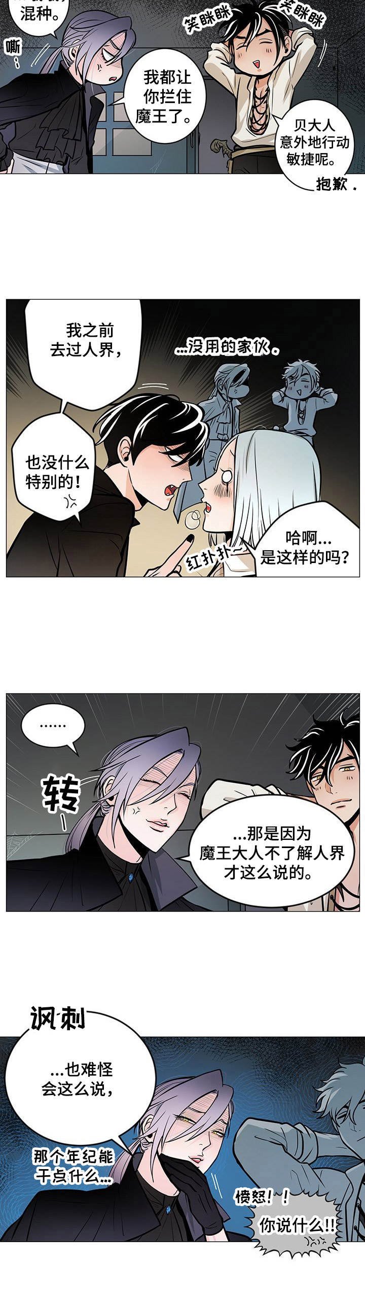 第25章：劝说