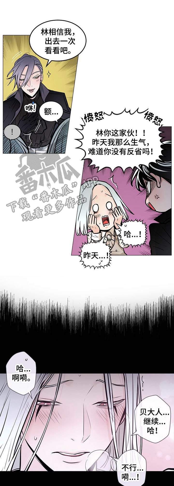 第25章：劝说