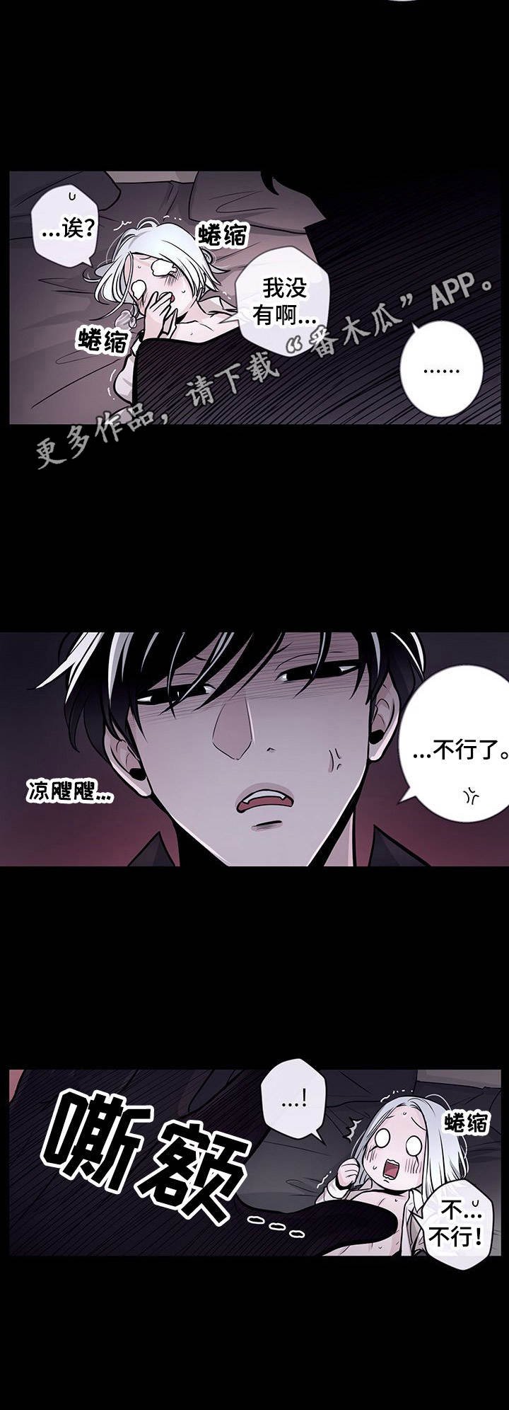 第25章：劝说