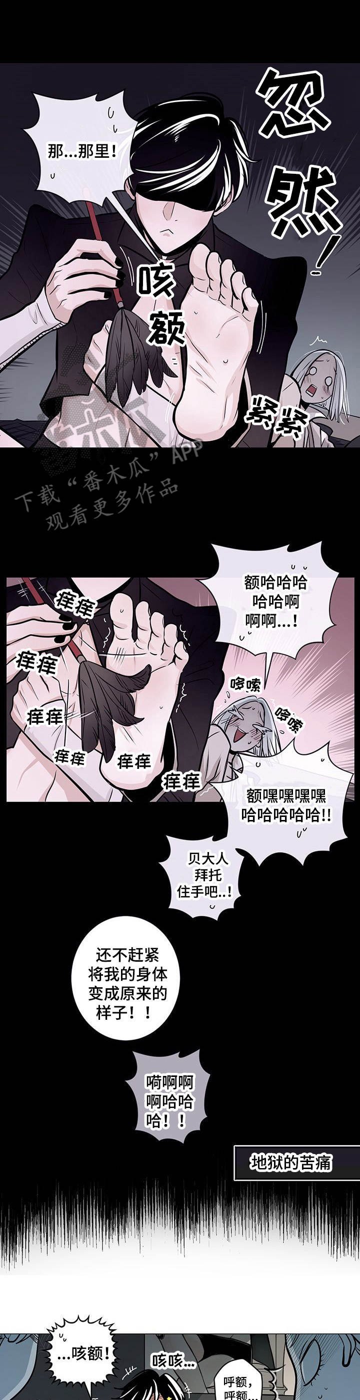 第26章：语无伦次
