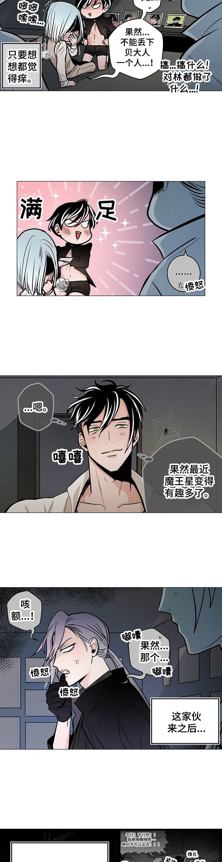 第26章：语无伦次