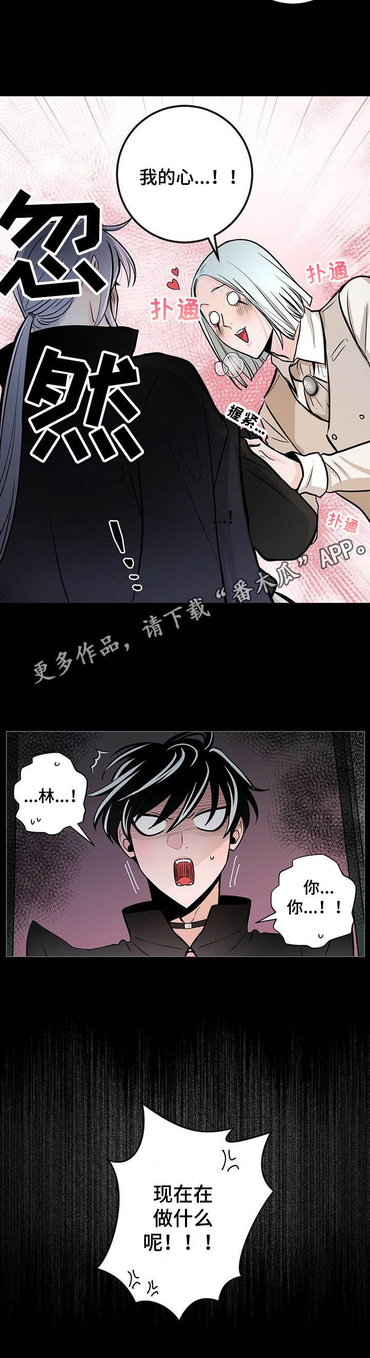 第26章：语无伦次